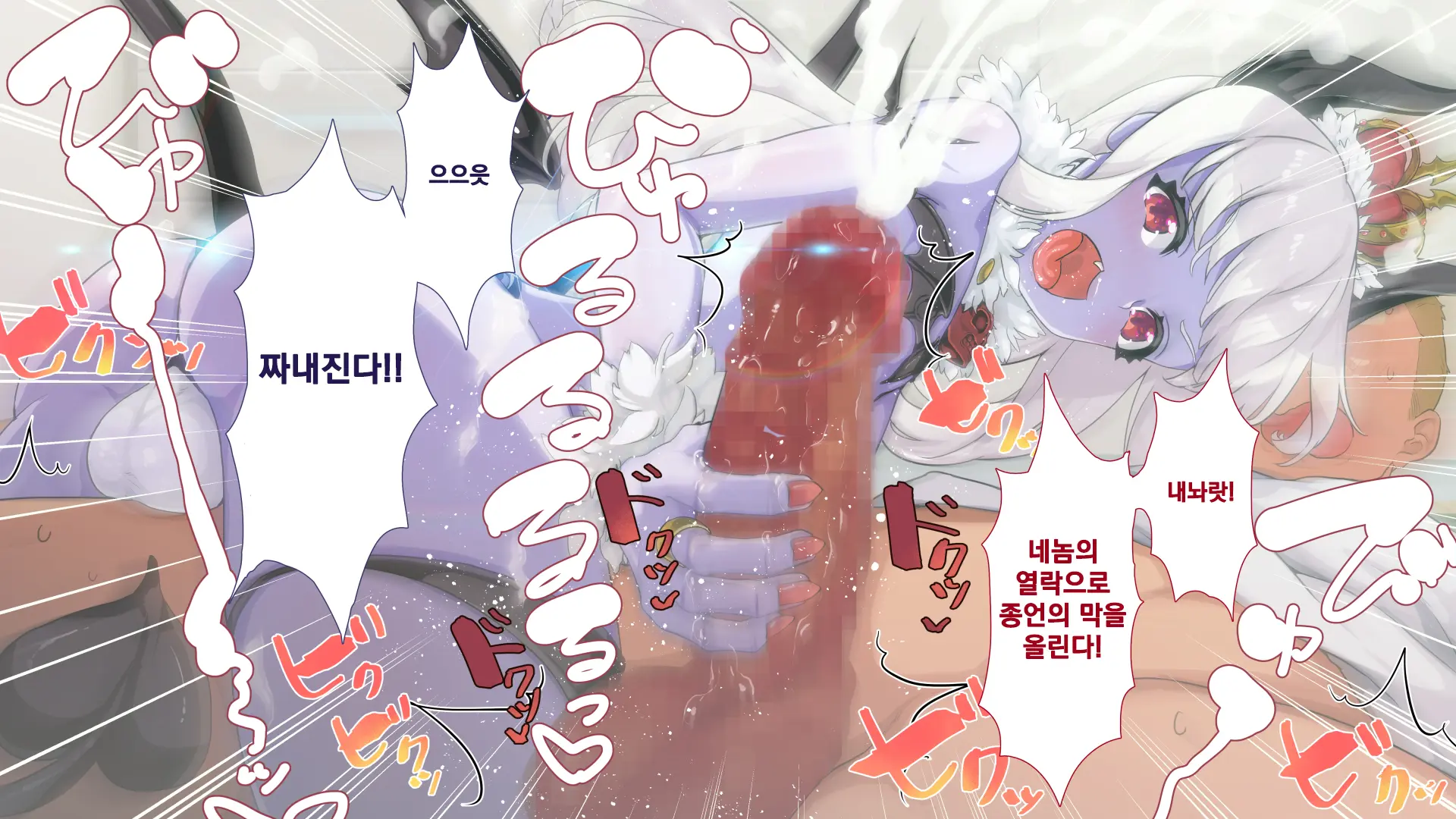 Maonaho ~Kouhen~ Maou O Mezasu Otouto Ga Ore No Nama Onaho Ni Natta Wake | 마오나홀 ~후편~